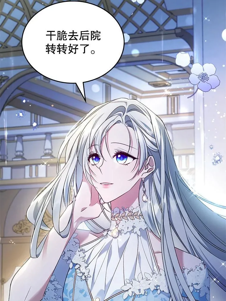 51.他教会了我爱30