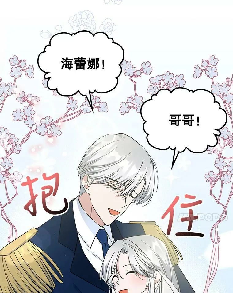 31.惊喜23