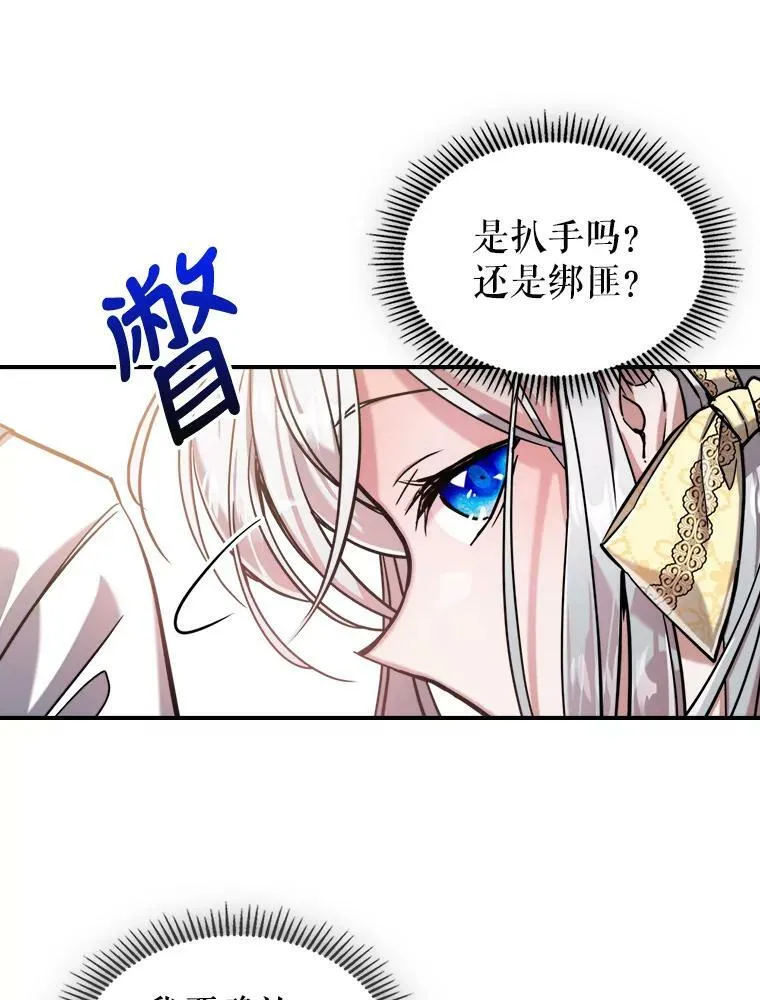9.夏至庆典47