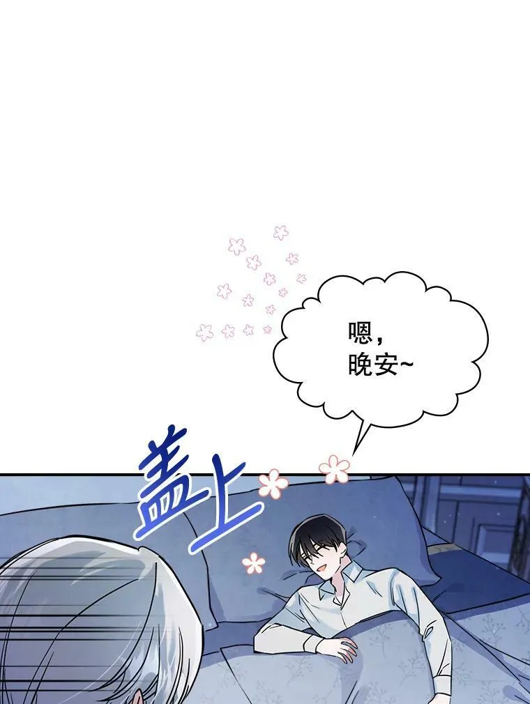 15.回避67