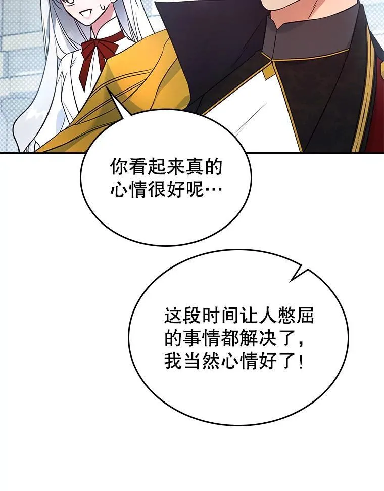 67.重生之谜13