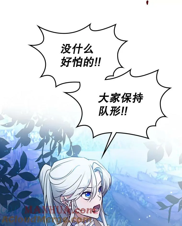38.大型魔兽60