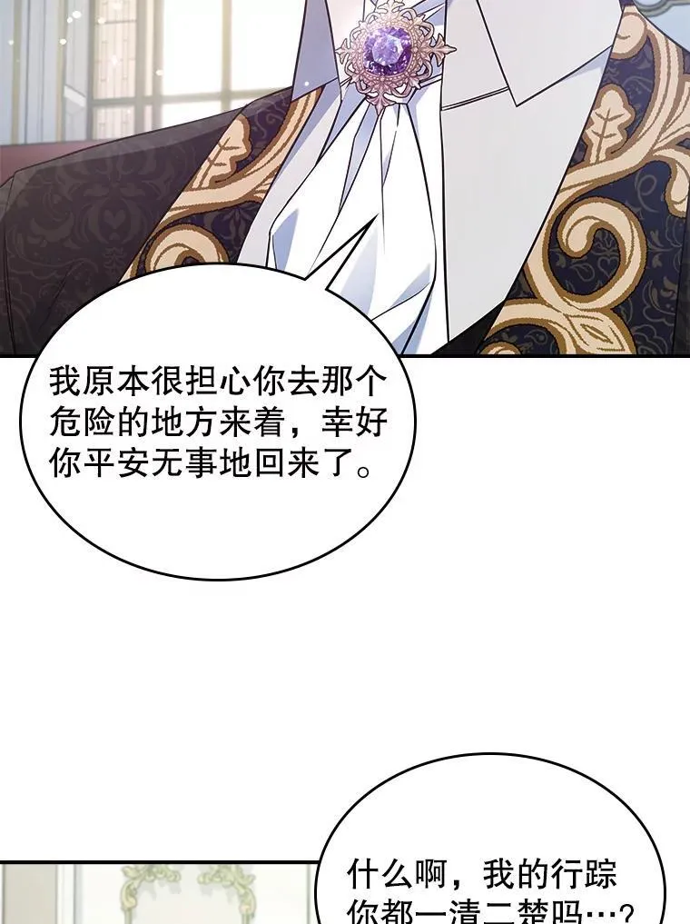 62.找到线索49