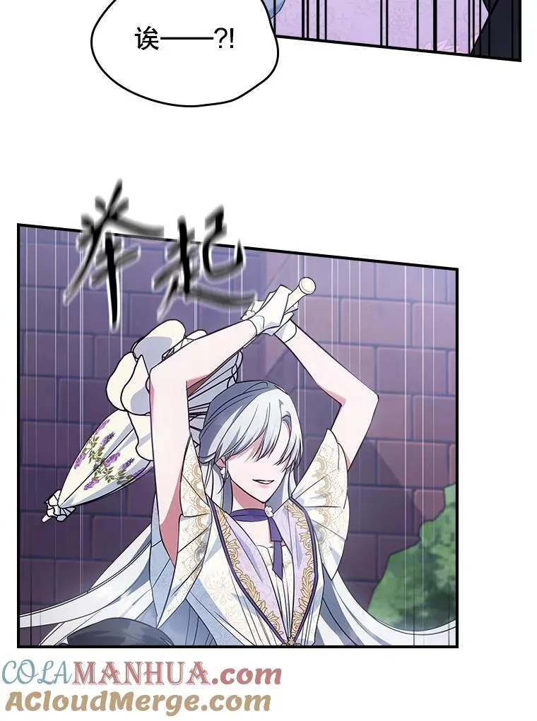 55.迟到了21