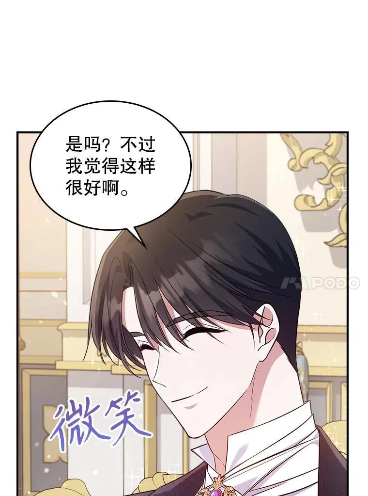 54.该聊什么？31