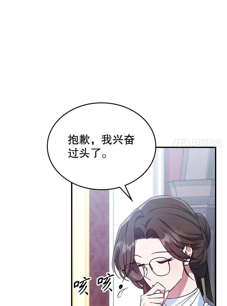 49.备战派对41