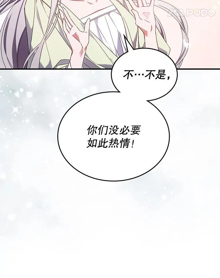 53.开始第一次约会21