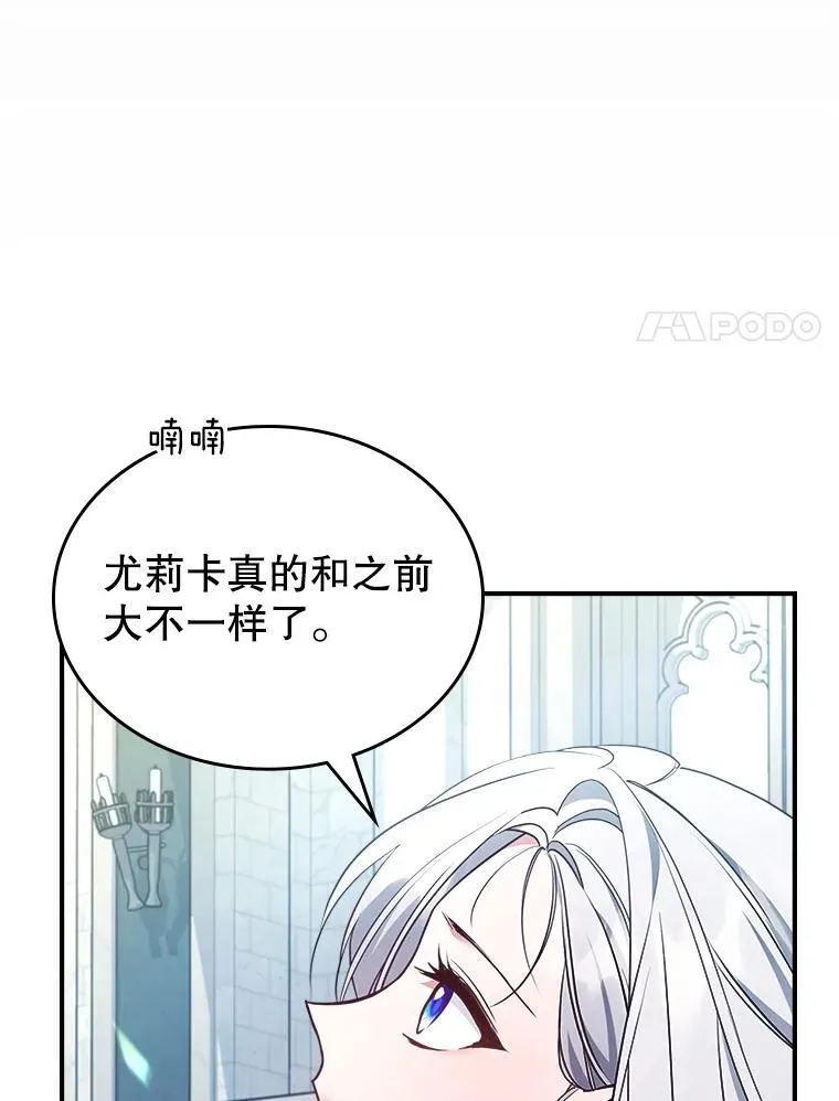 67.重生之谜31