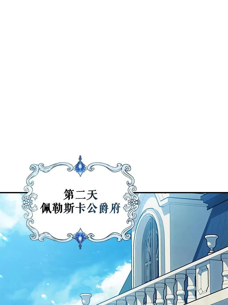 65.中毒？59