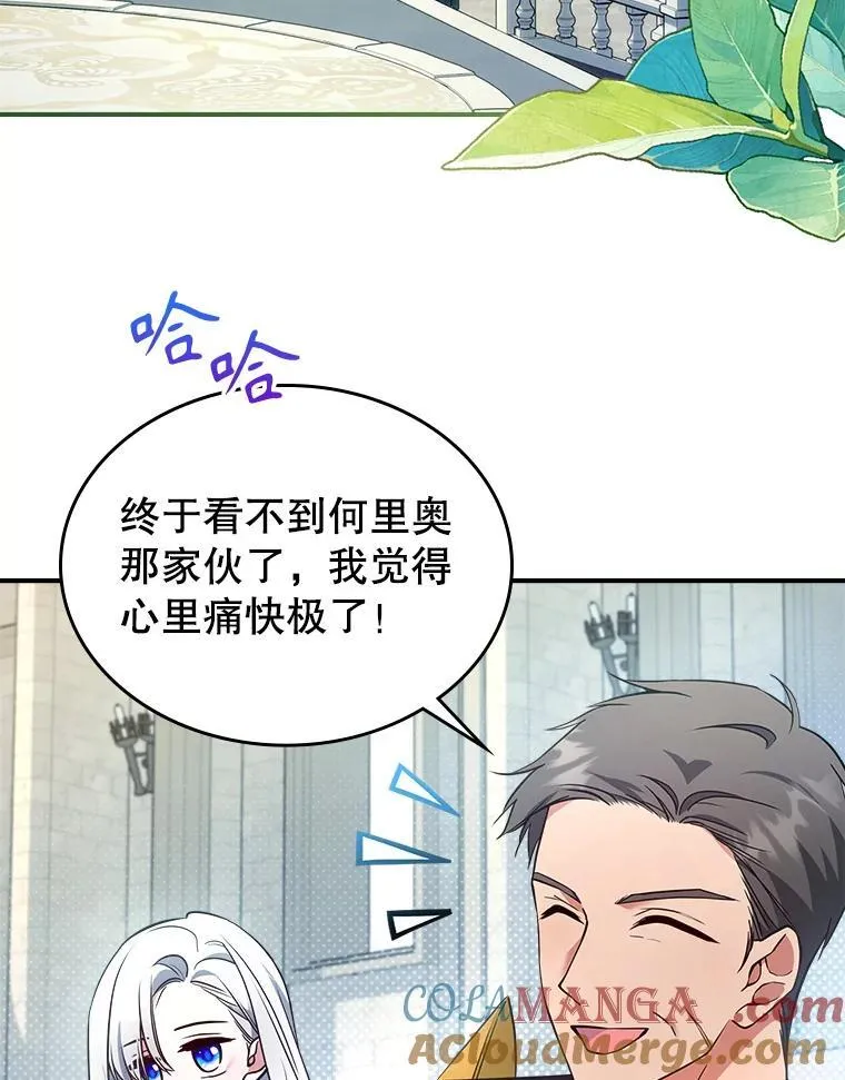 67.重生之谜12