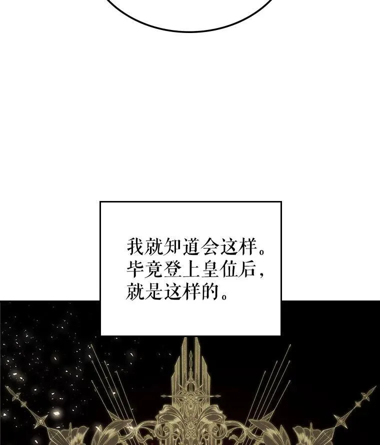 64.潜入皇宫65