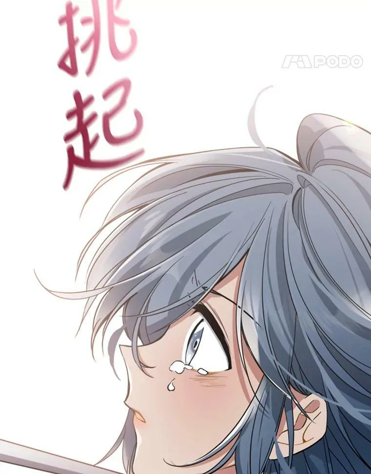 13.小扒手103