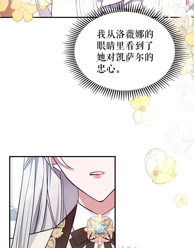 49.备战派对69