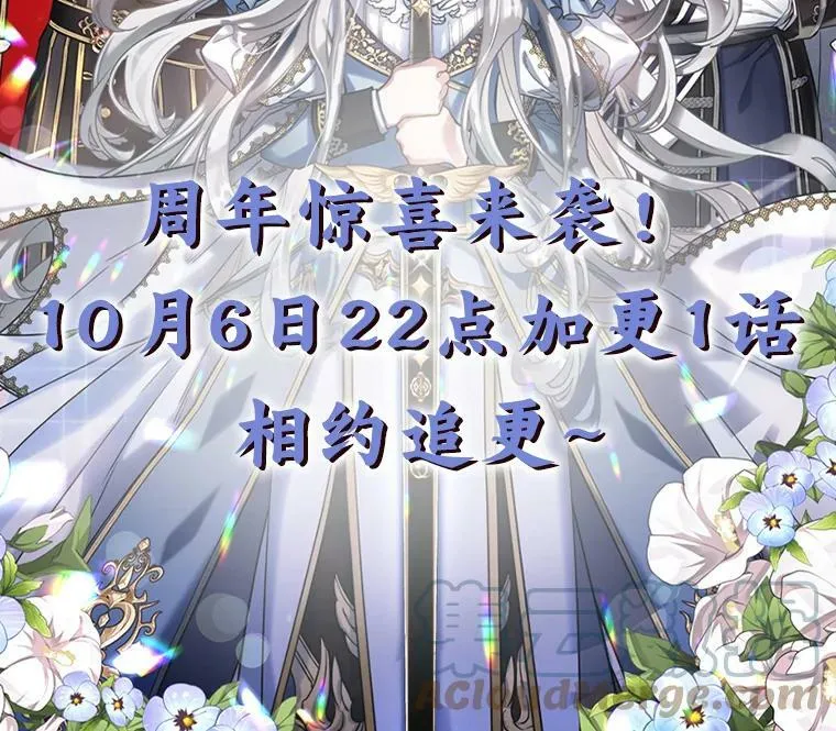 33.前往首都108