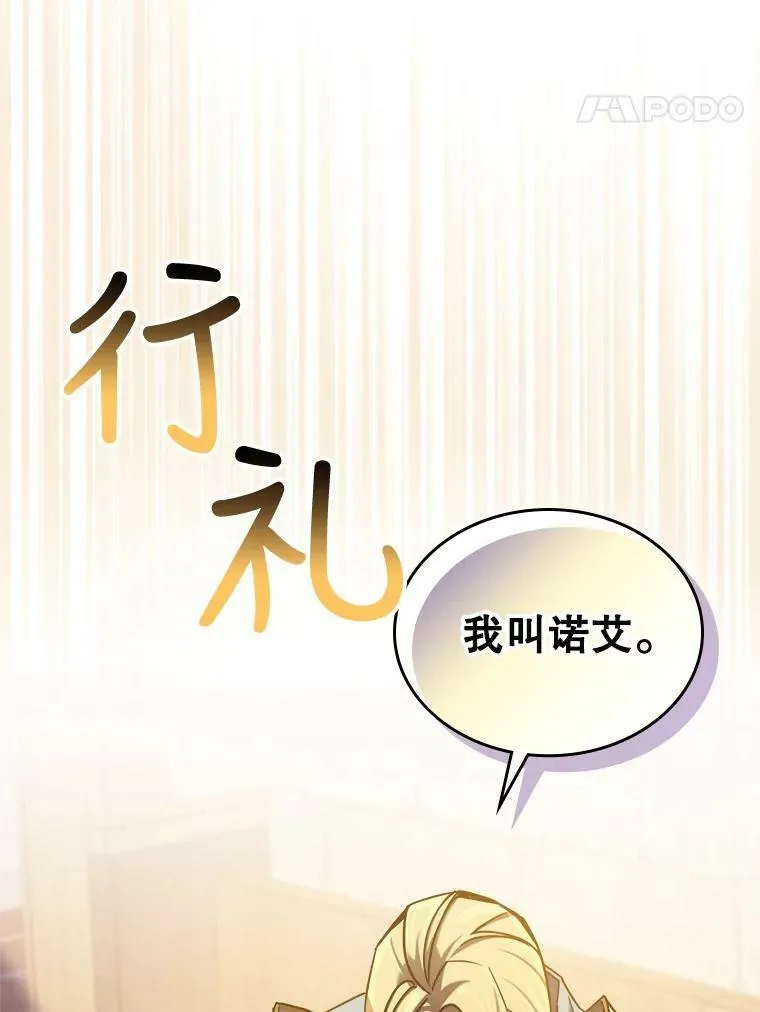 9.夏至庆典61