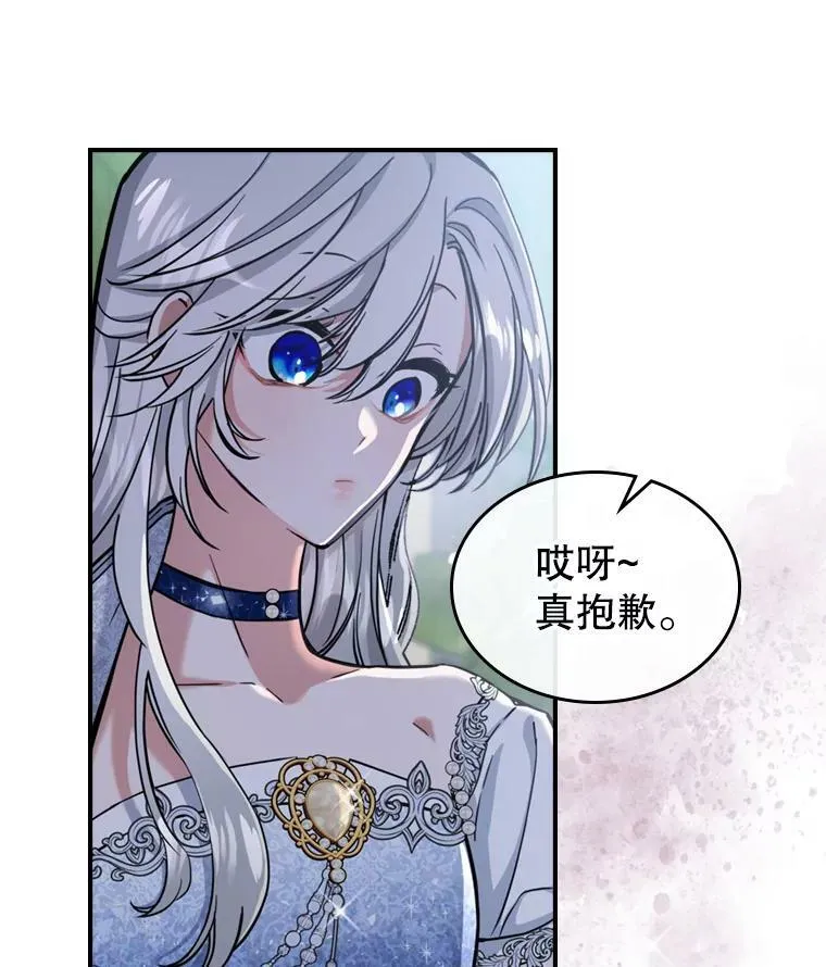 18.无法拒绝的邀请88