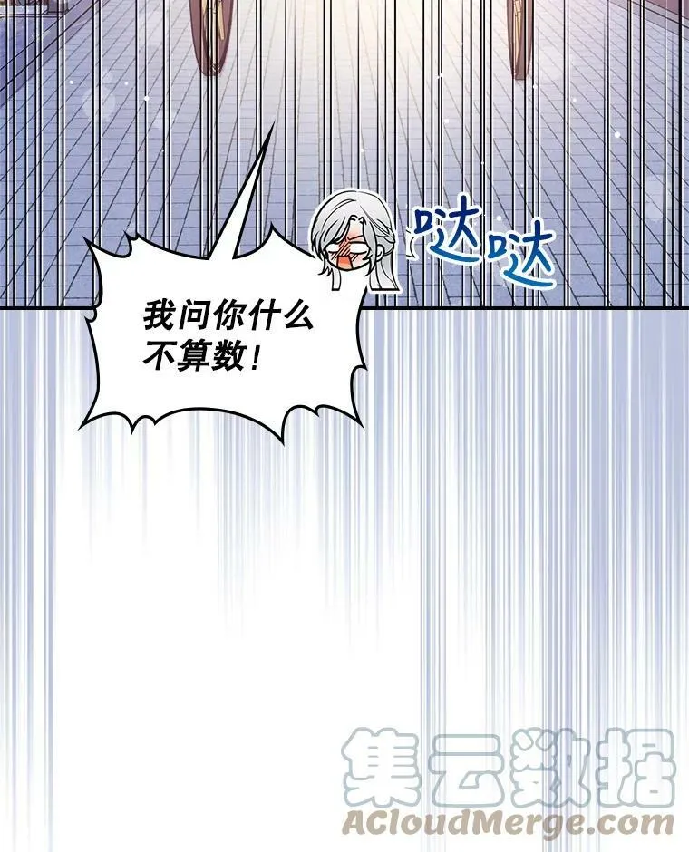 22.意外碰撞36