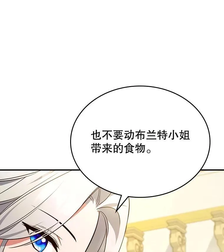 65.中毒？70