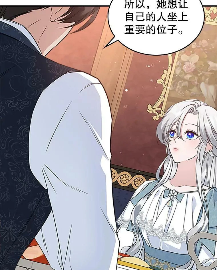 25.皇太子妃69