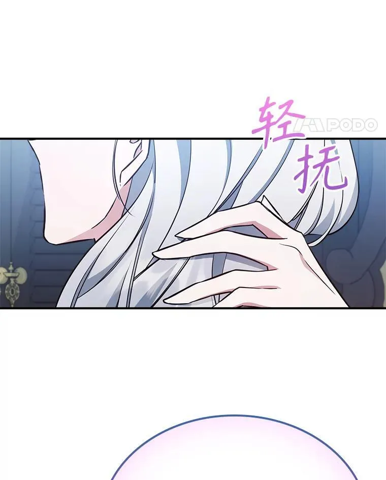 69.共度余生（完）46