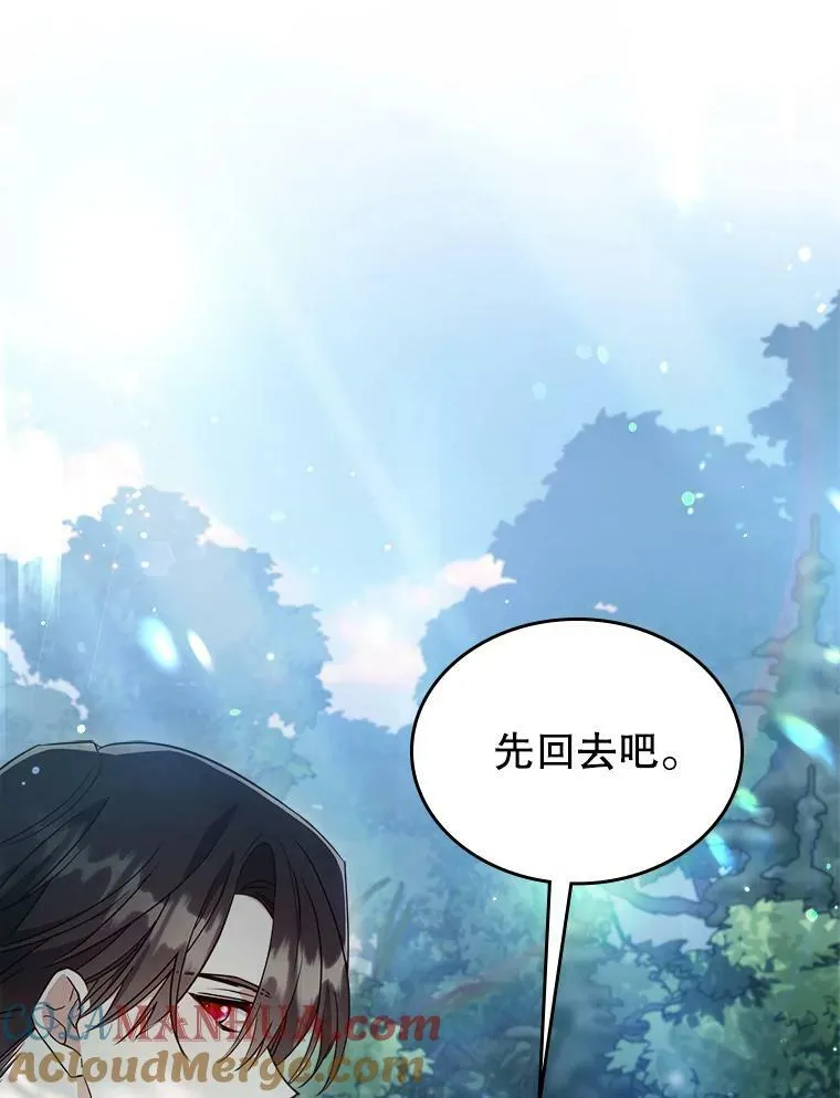 37.龙被复活了？15