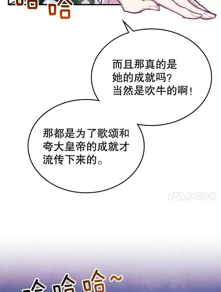 2.无趣的人生81