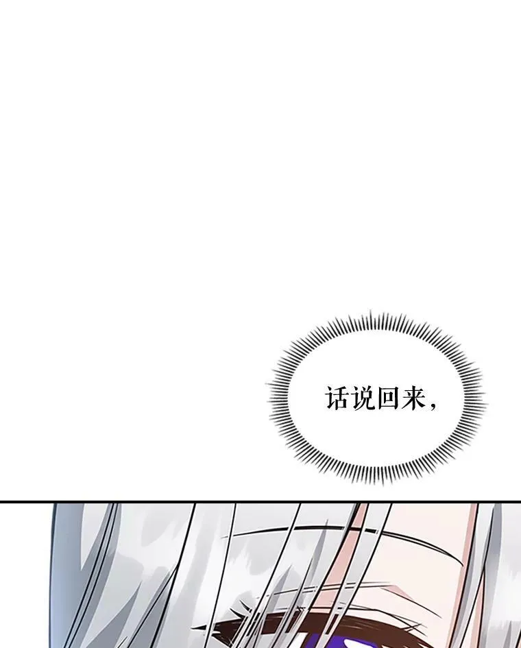 25.皇太子妃89