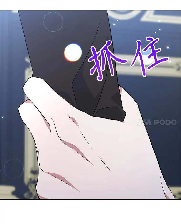 64.潜入皇宫107