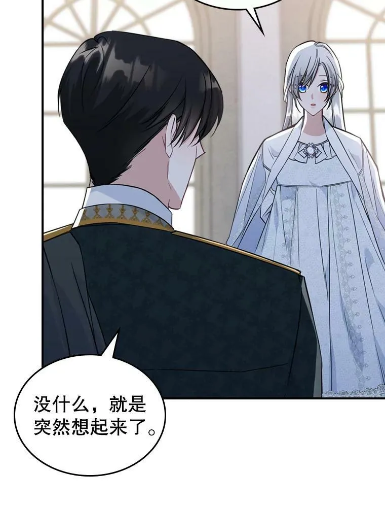 24.渐行渐远的我们74
