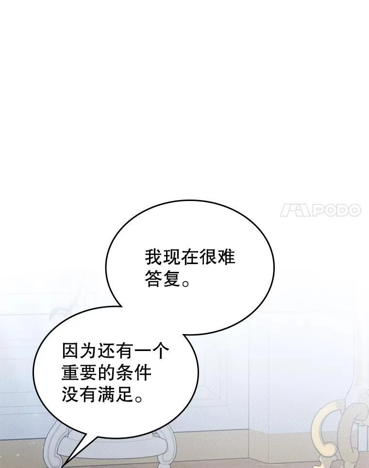 47.送礼物？34