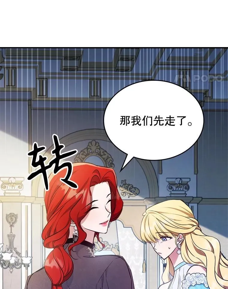 56.哥哥被软禁73