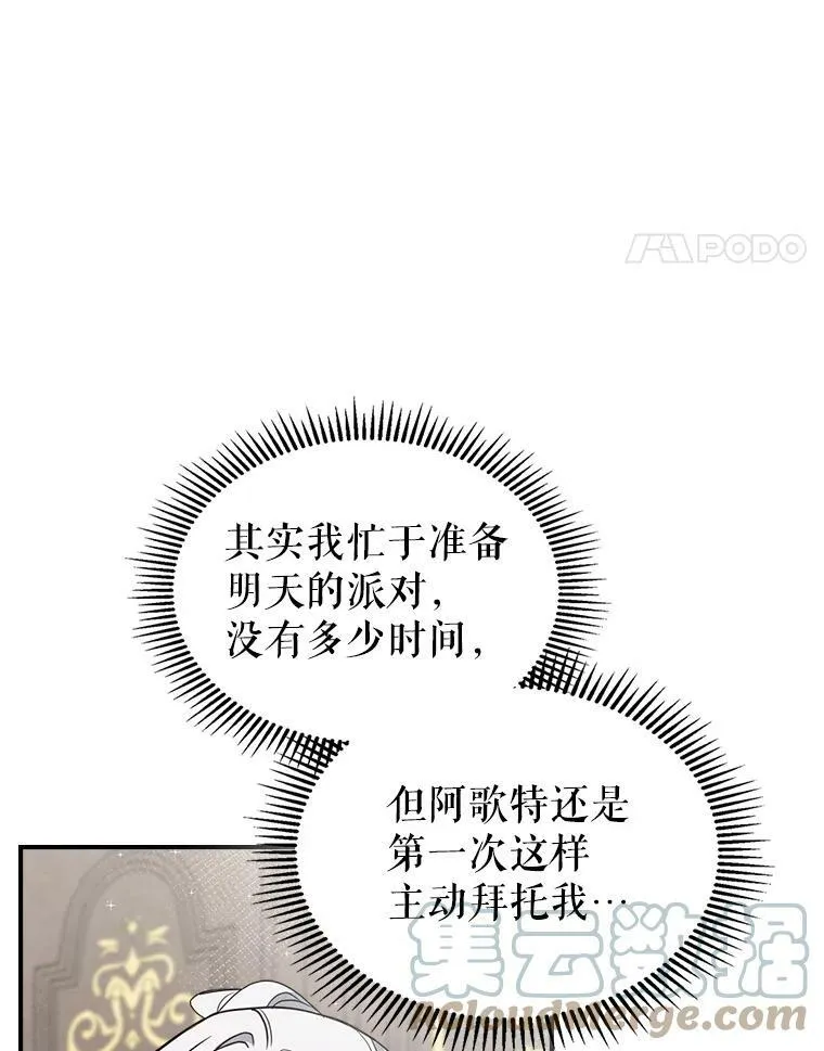 31.惊喜44