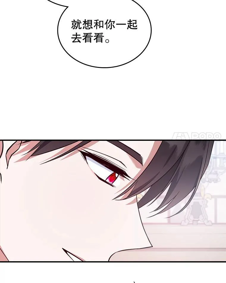 53.开始第一次约会57