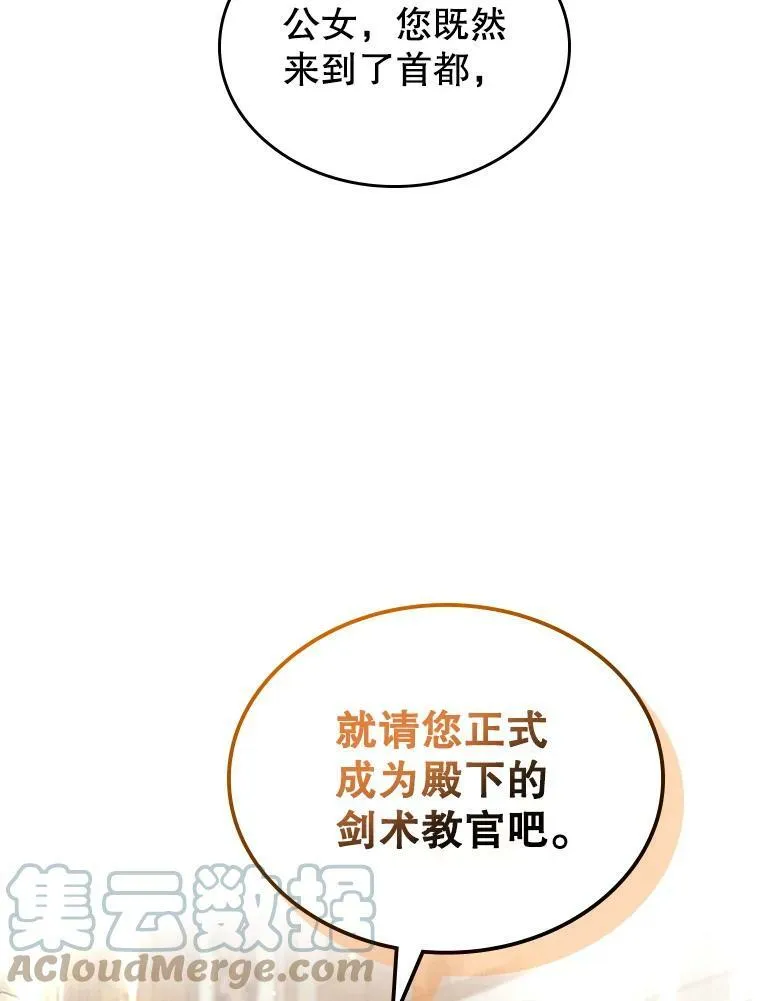 33.前往首都52