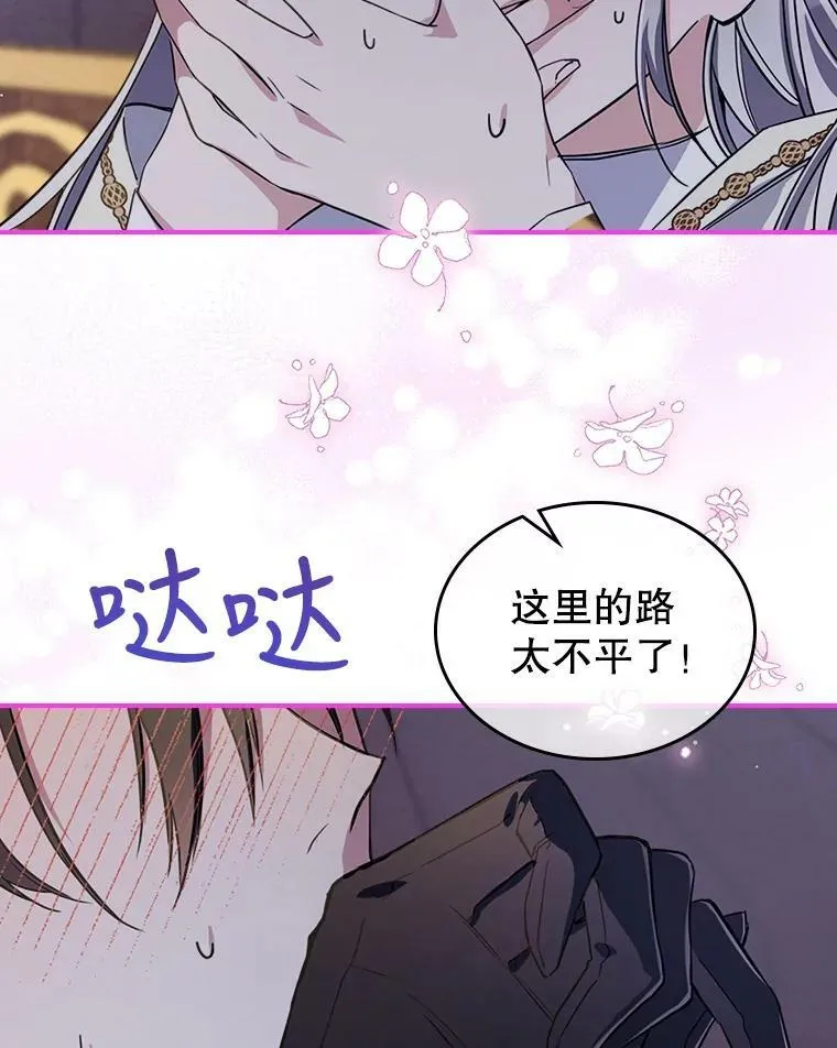 22.意外碰撞27