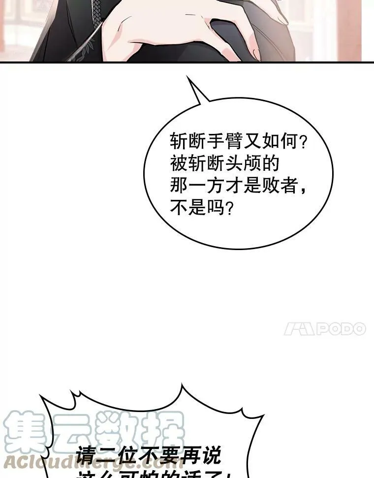 6.打探敌情100