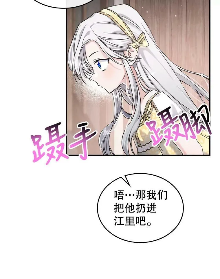 10.拯救37