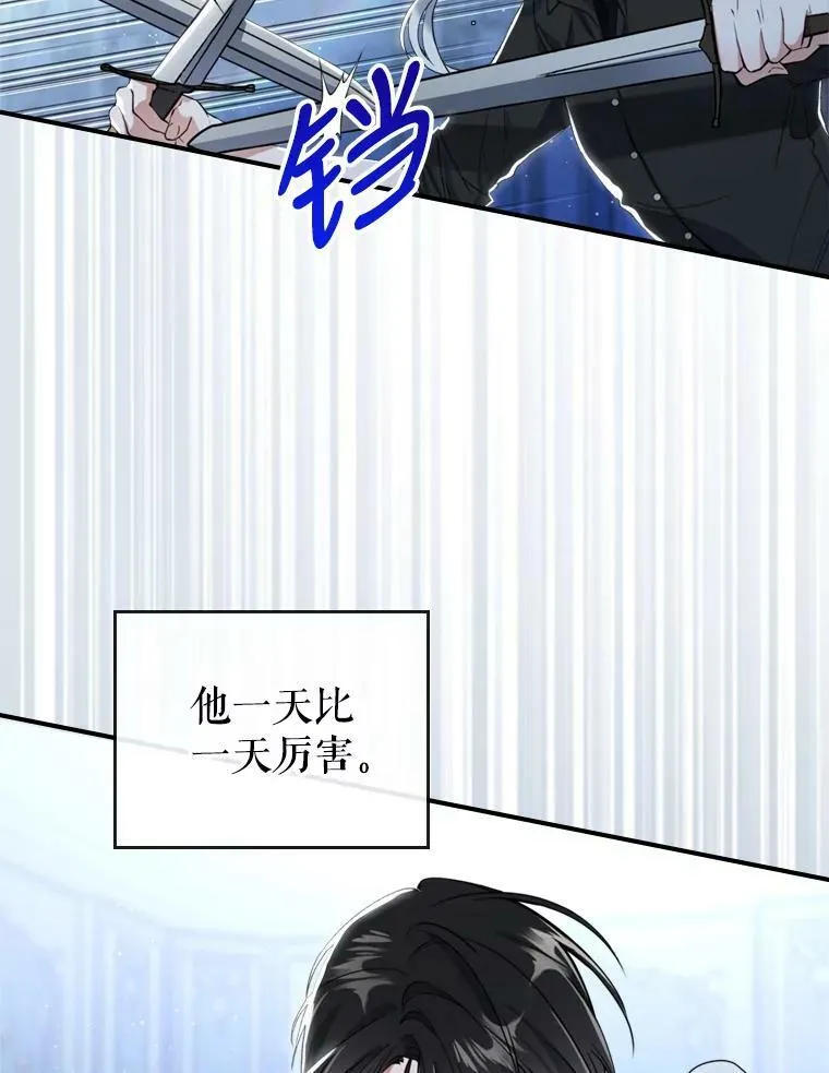17.嫉妒2