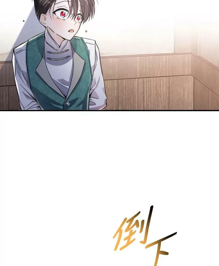 10.拯救70
