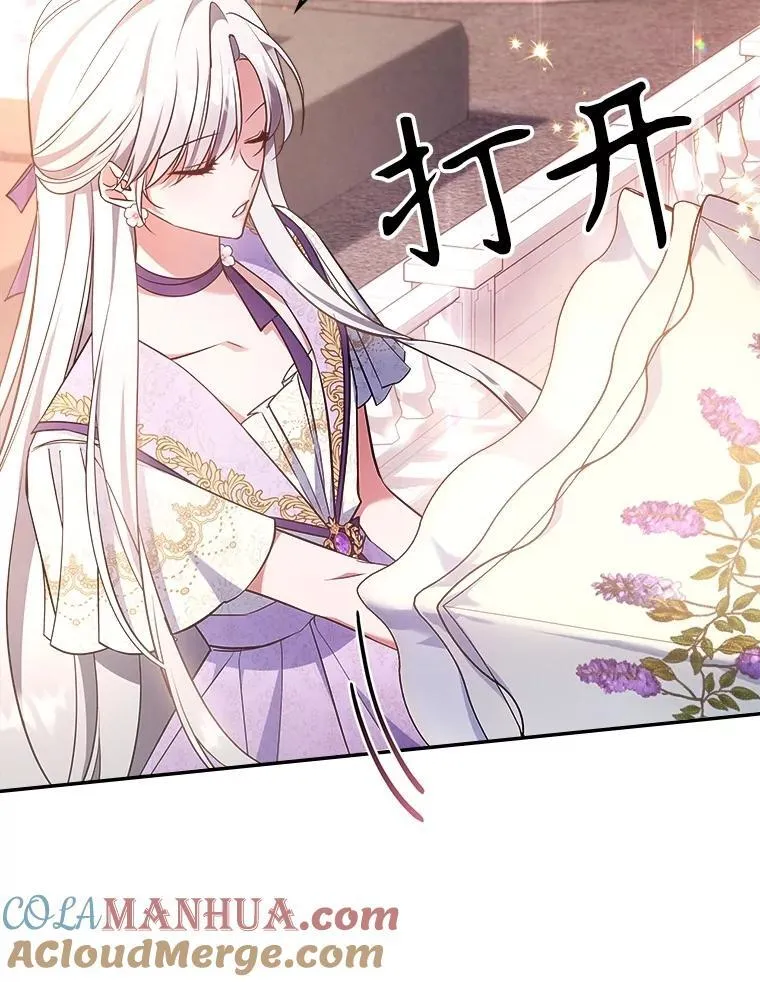 56.哥哥被软禁28