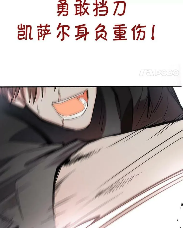 9.夏至庆典141