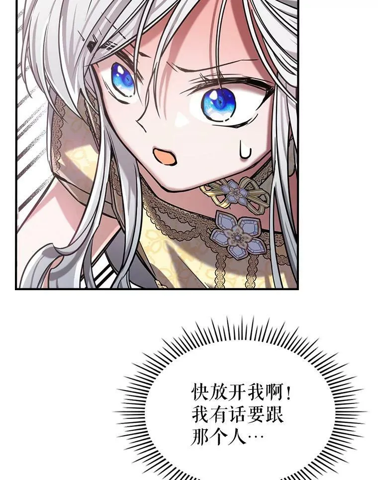 9.夏至庆典86
