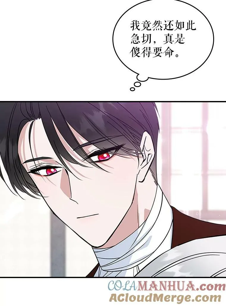 34.久违的相聚48