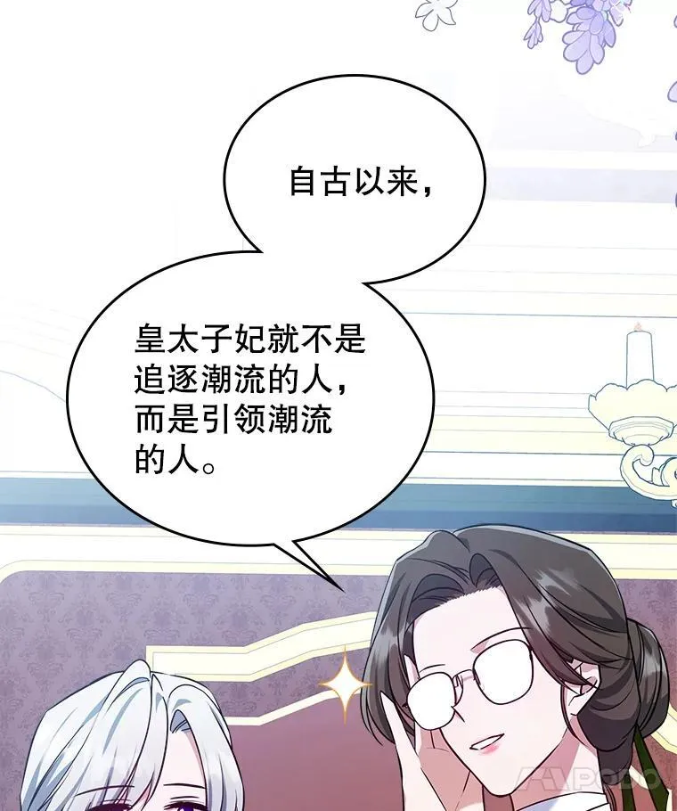 49.备战派对37