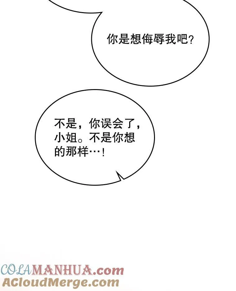 48.二人“约会”60