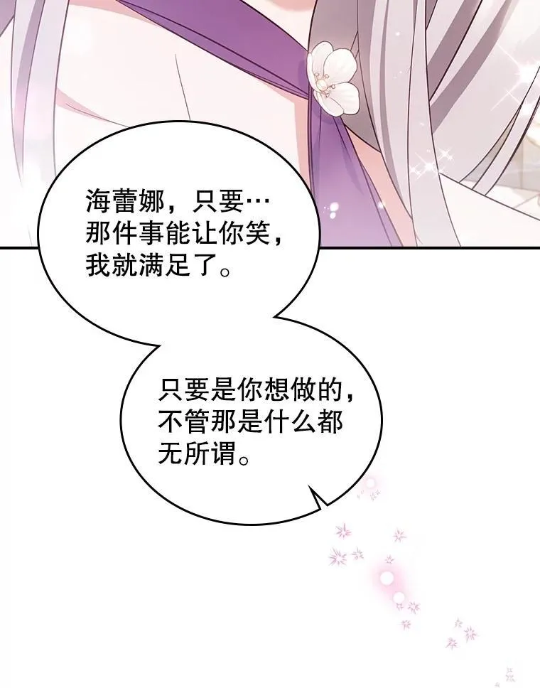 56.哥哥被软禁14