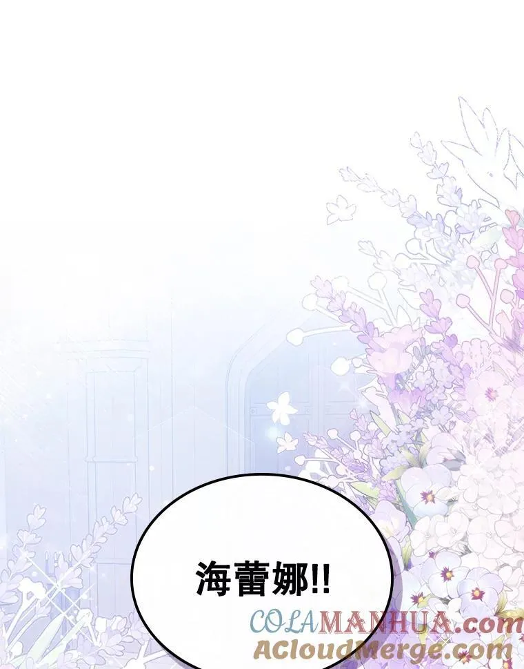 42.连续做梦39