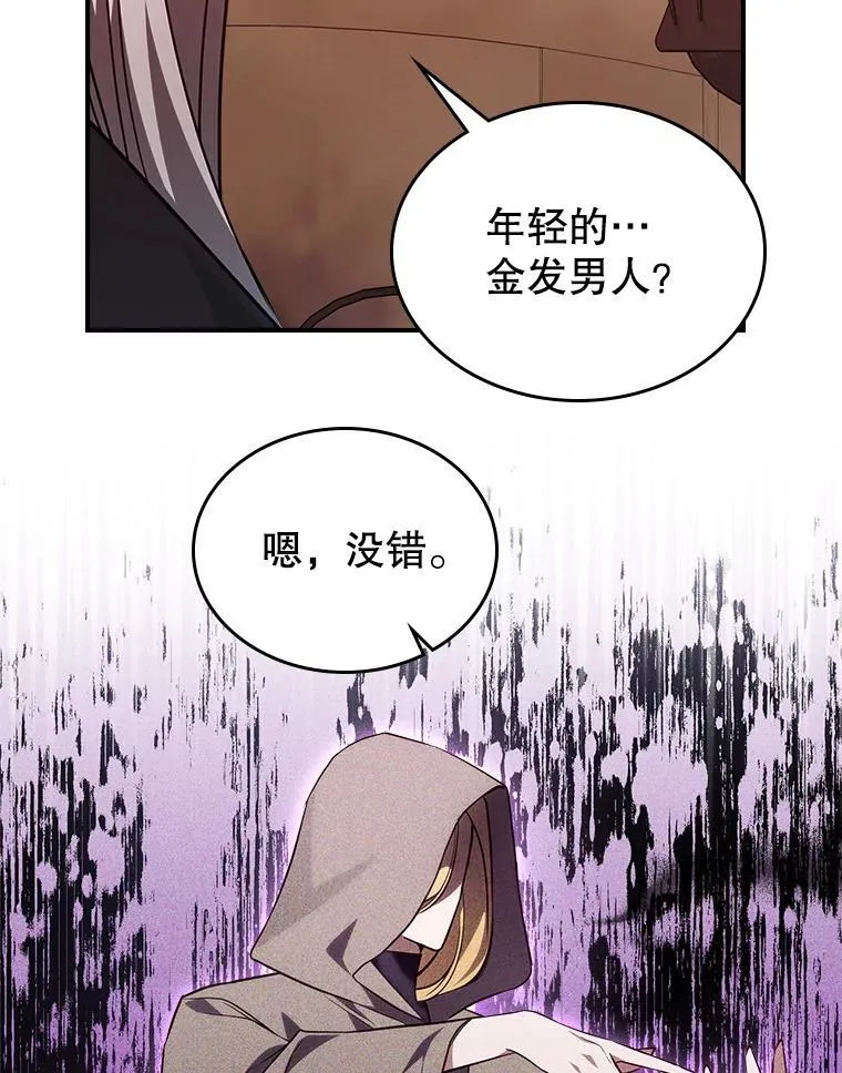 60.参加集会71