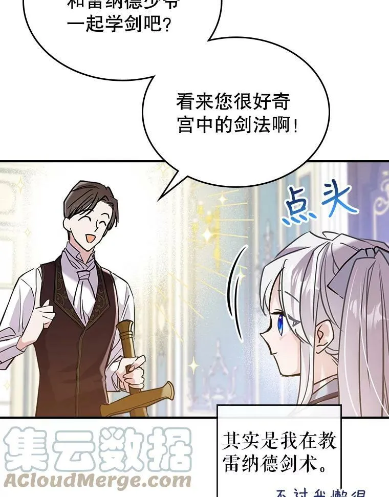 5.和好92