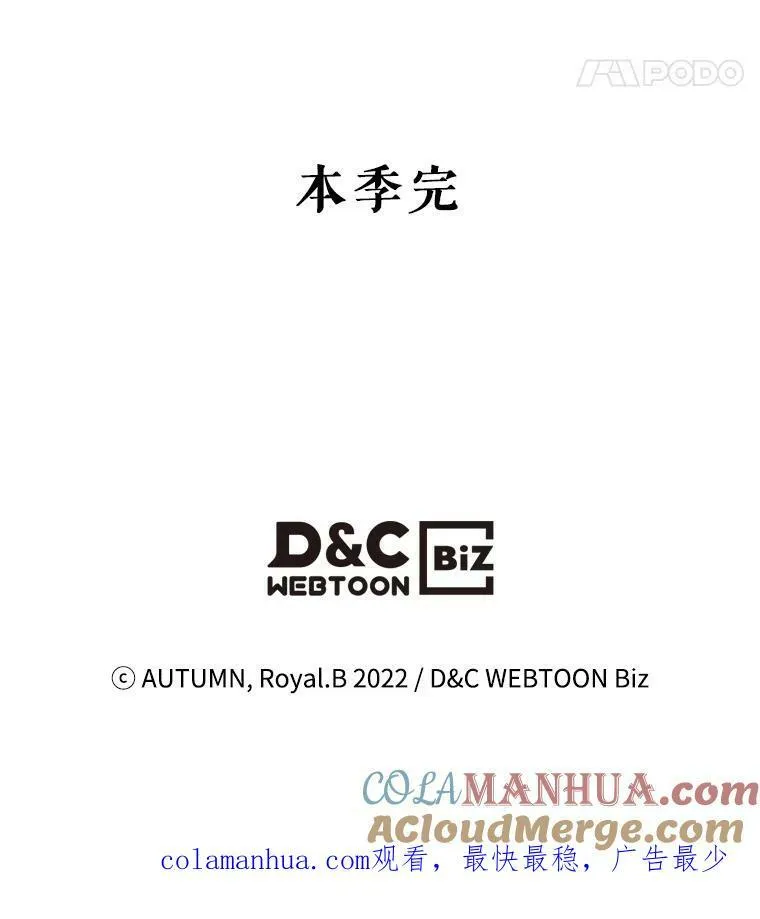 34.久违的相聚132